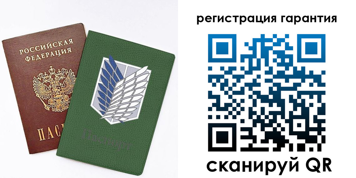 прописка 2025 в Мыски